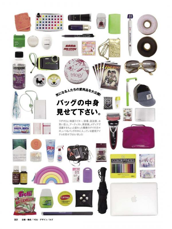 Badi-–-Badi-July-2018